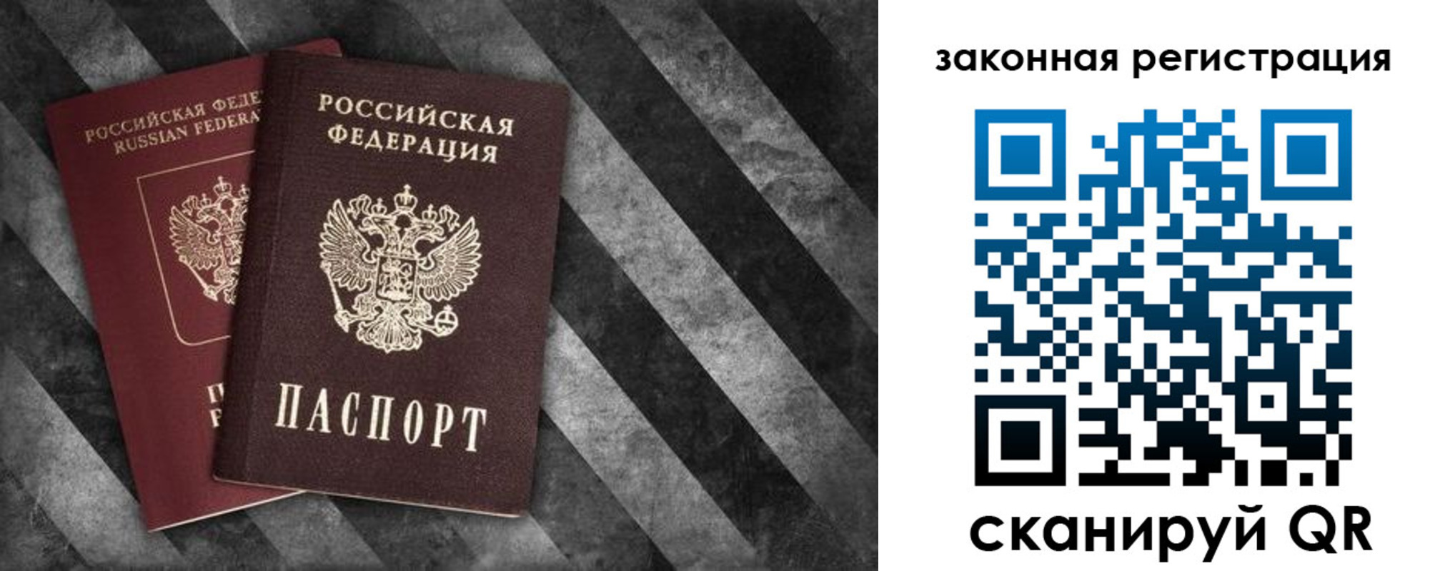 прописка иностранных граждан в Коми