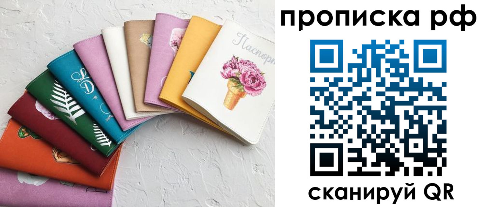 найти адрес прописки в Коми