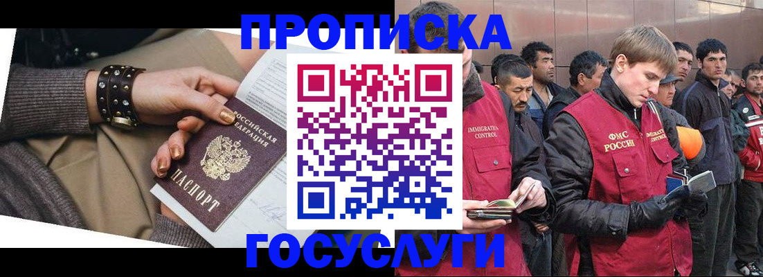 форма 3 в Коми