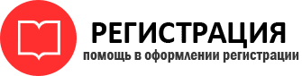 прописка в Коми id980010